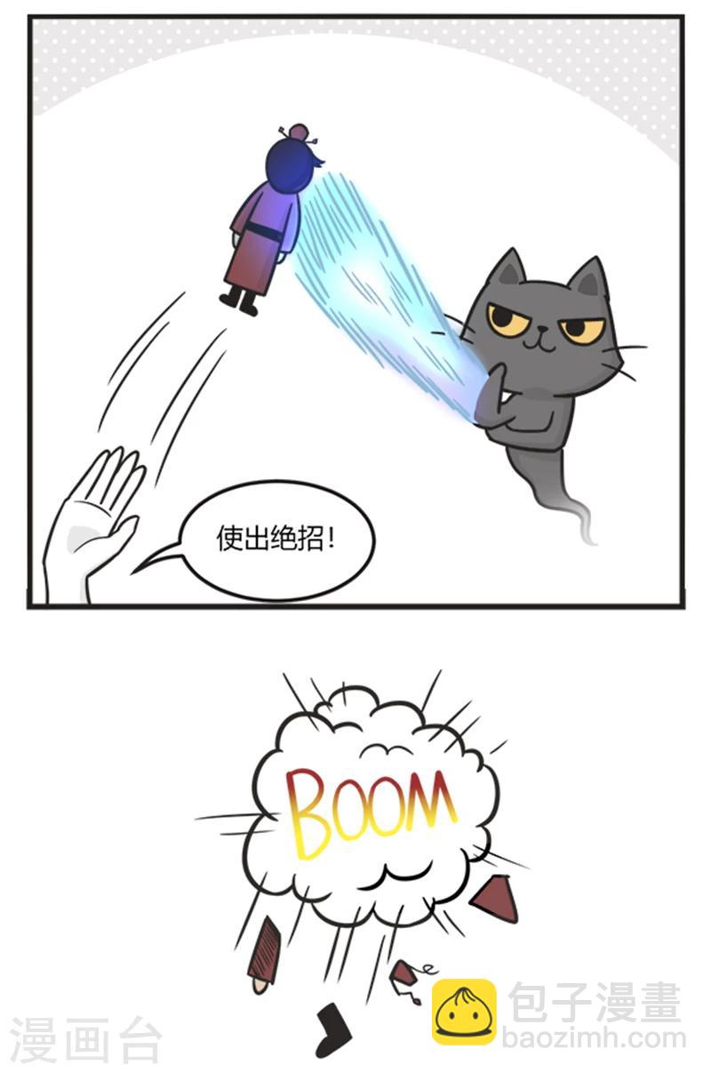 第187话 技能-第187话