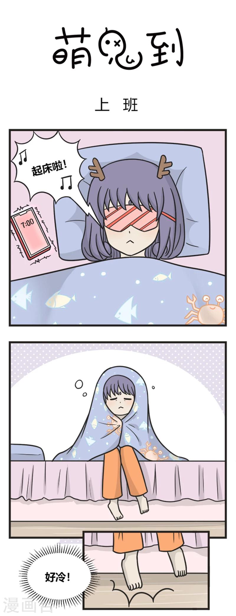 第191话 上班-第191话