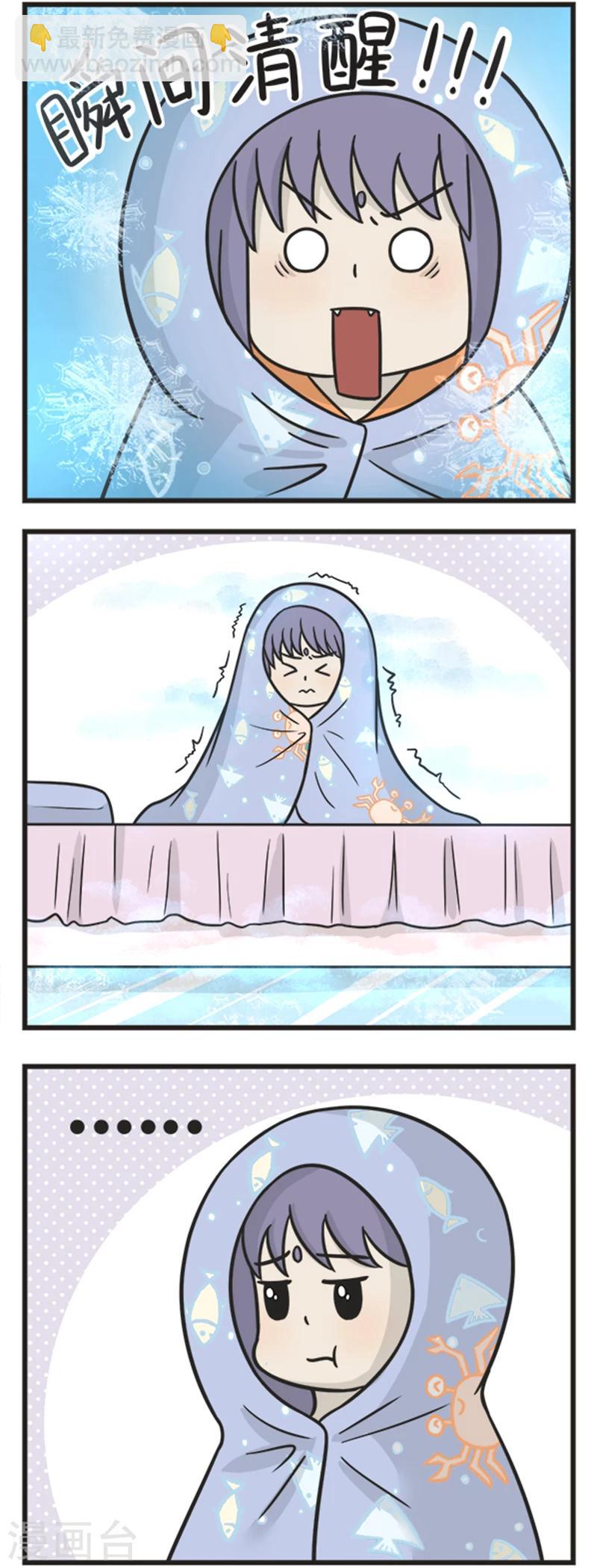 第191话 上班-第191话
