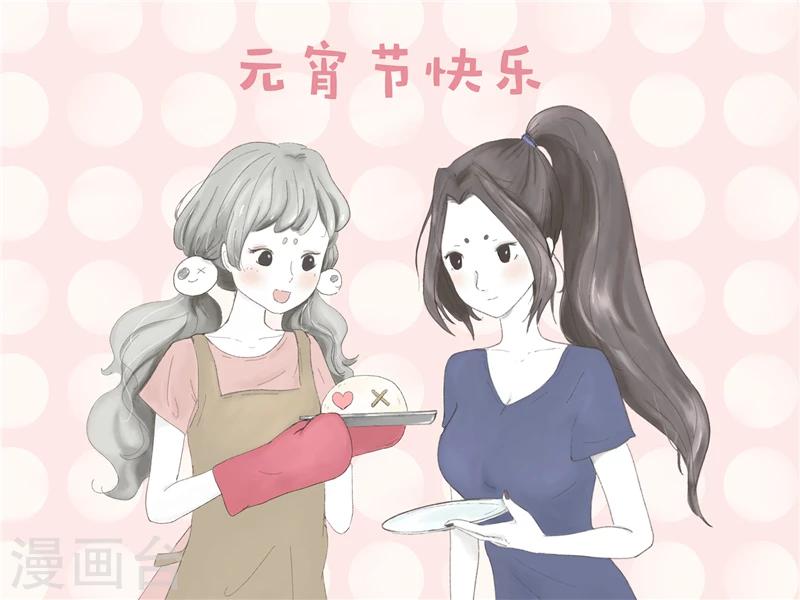 第199话 灯笼-第199话