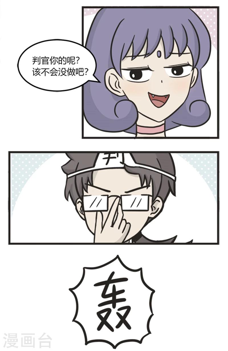 第199话 灯笼-第199话