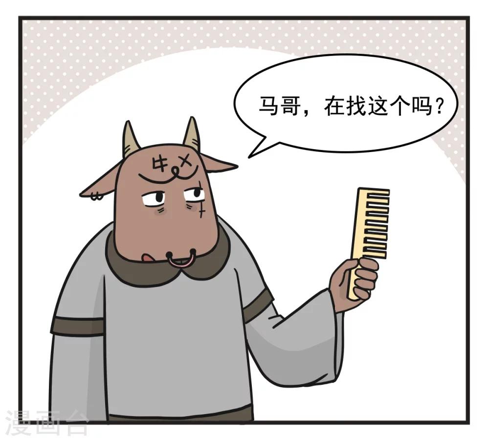 第227话 占便宜-第227话