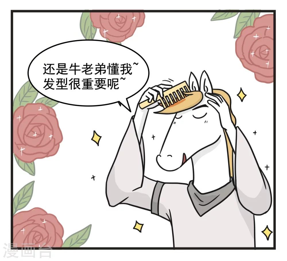 第227话 占便宜-第227话