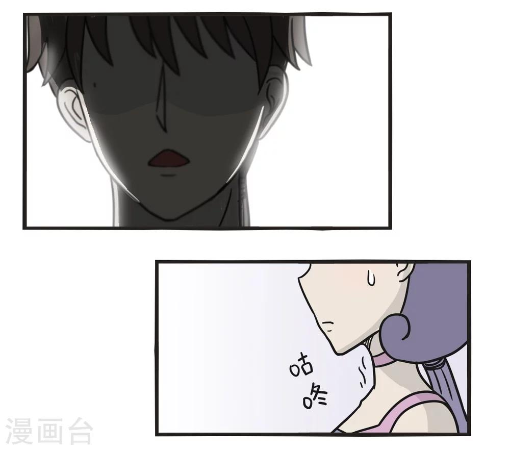 第229话 考察使者-第229话