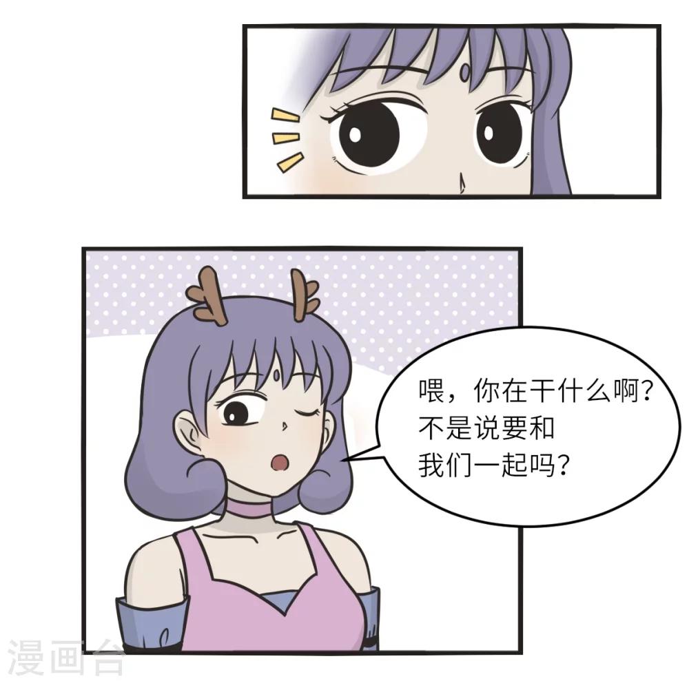 最终话 去旅行-第231话