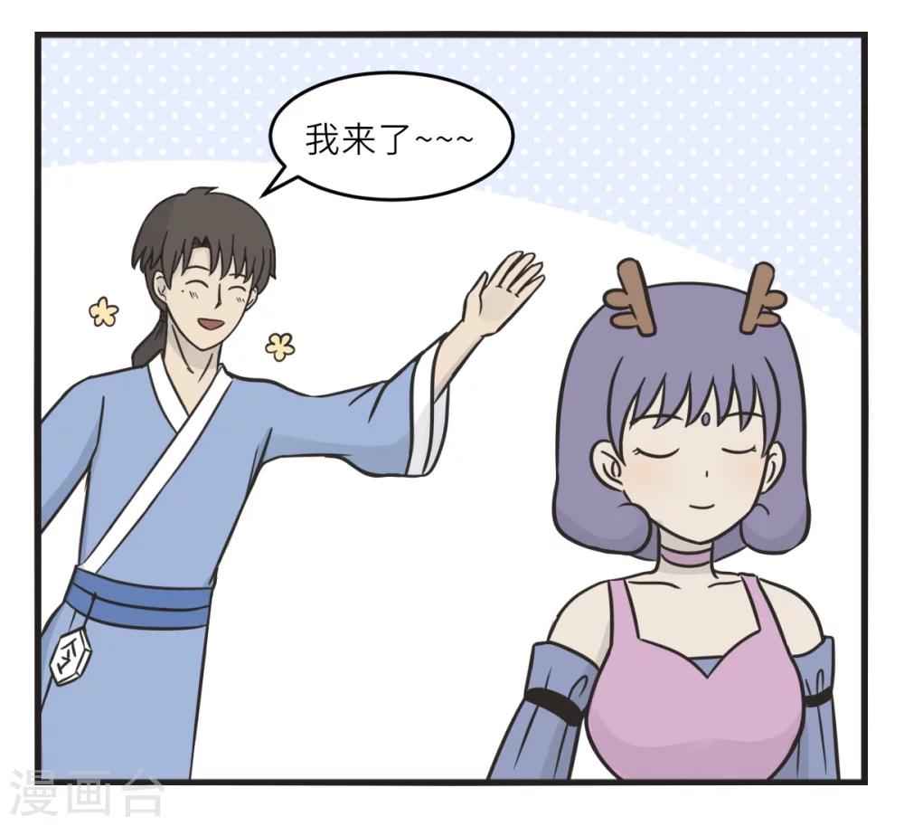 最终话 去旅行-第231话