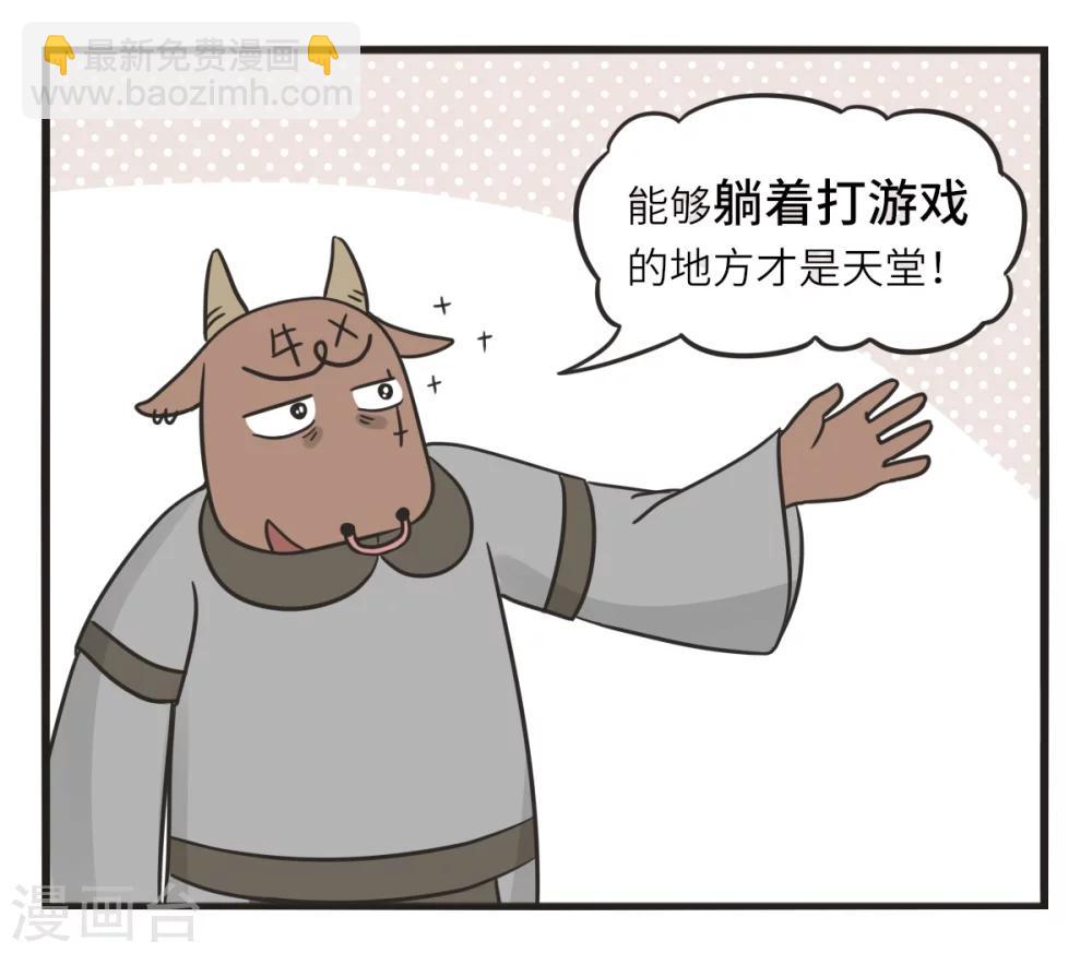 最终话 去旅行-第231话