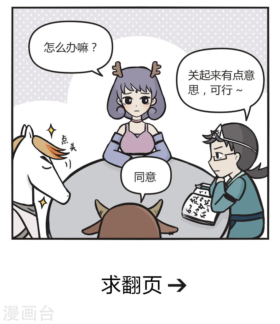 第45话 酒鬼-第45话