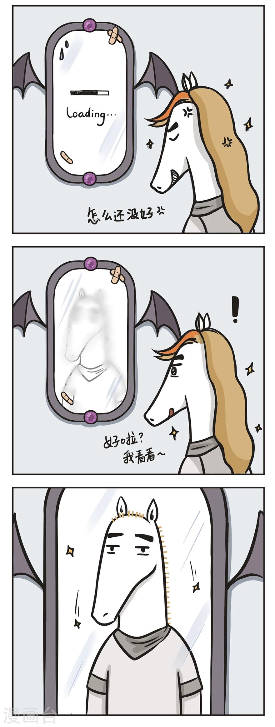 第47话 魔镜2-第47话