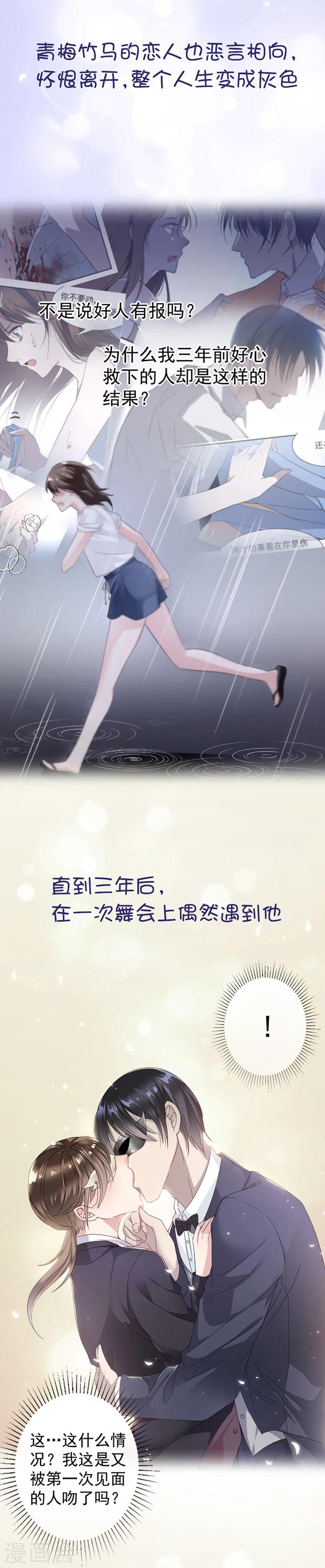 预告-第1话
