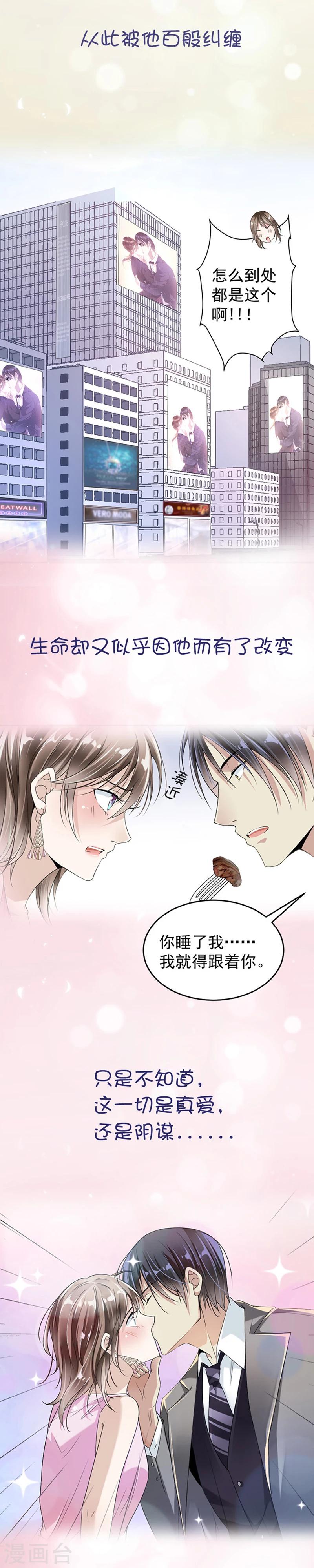 预告-第1话