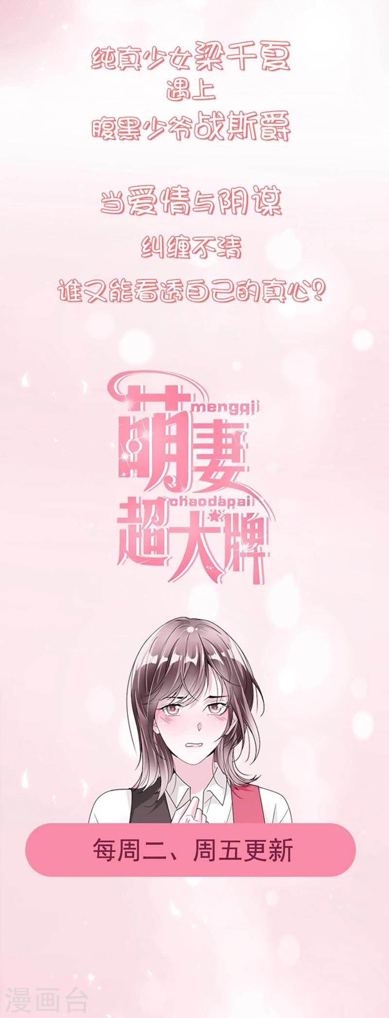 预告-第1话