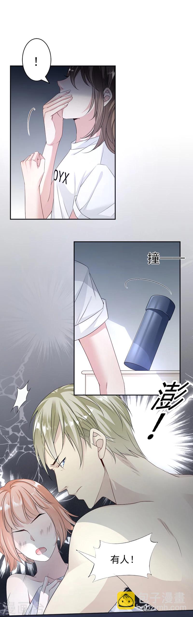 第14话 我们分手吧-第15话