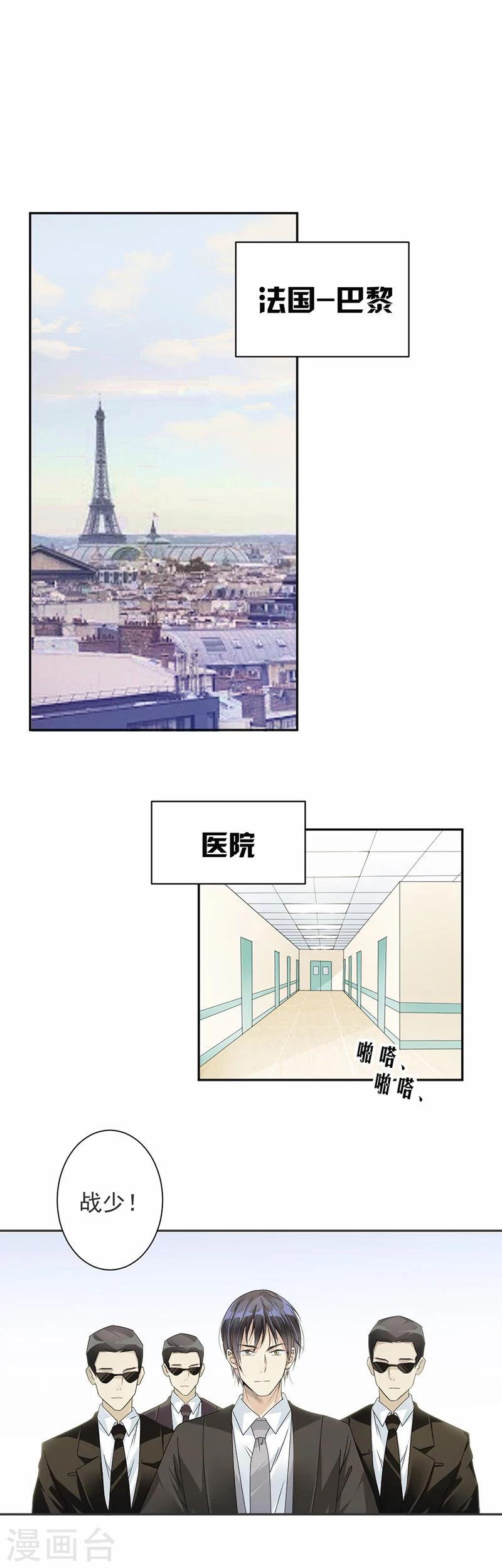 第36话 桑柔-第37话