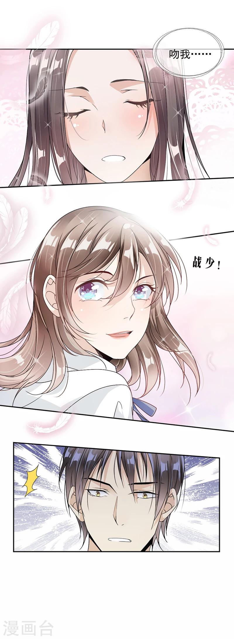 第36话 桑柔-第37话
