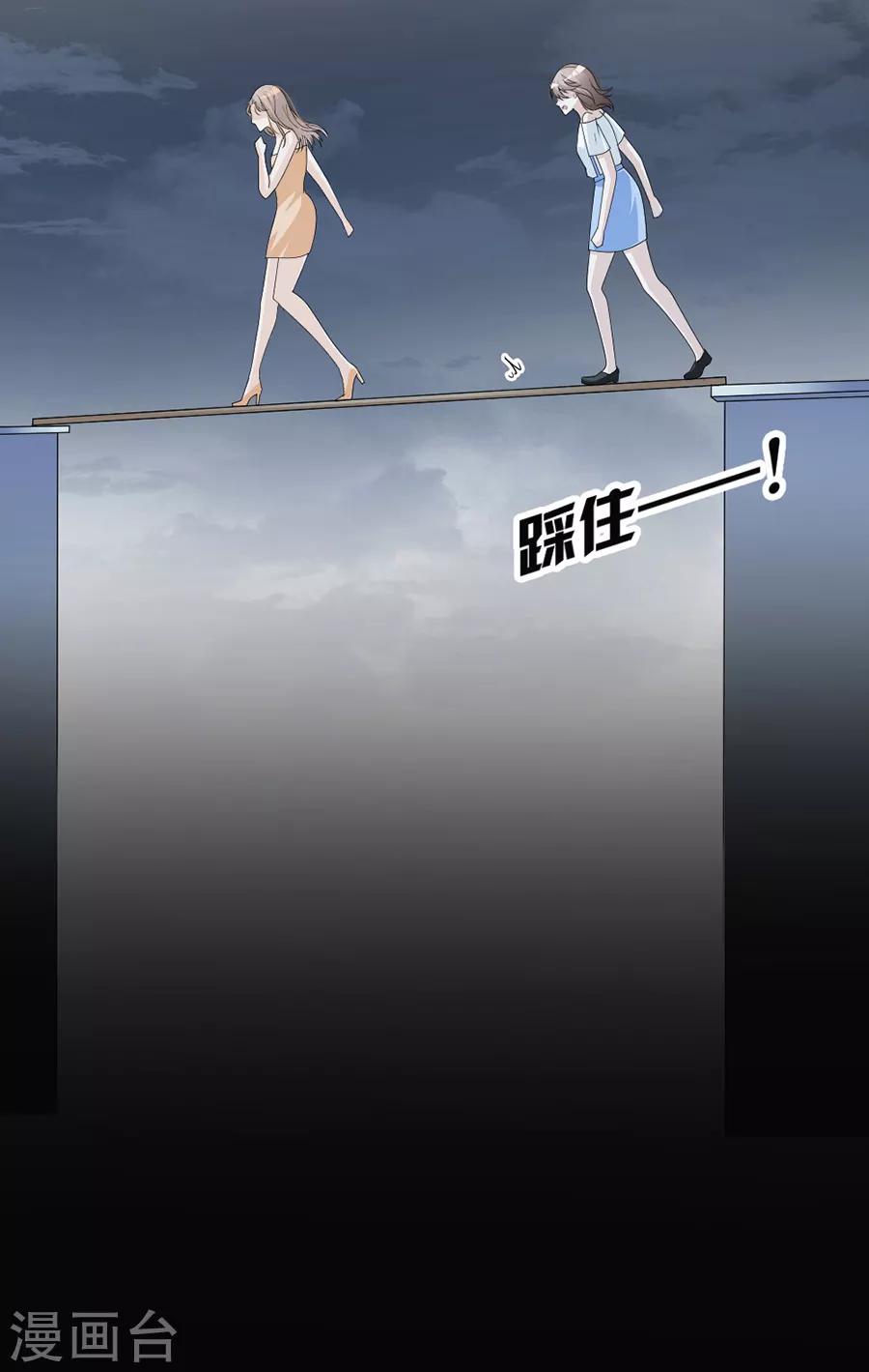 第46话 救人！-第47话
