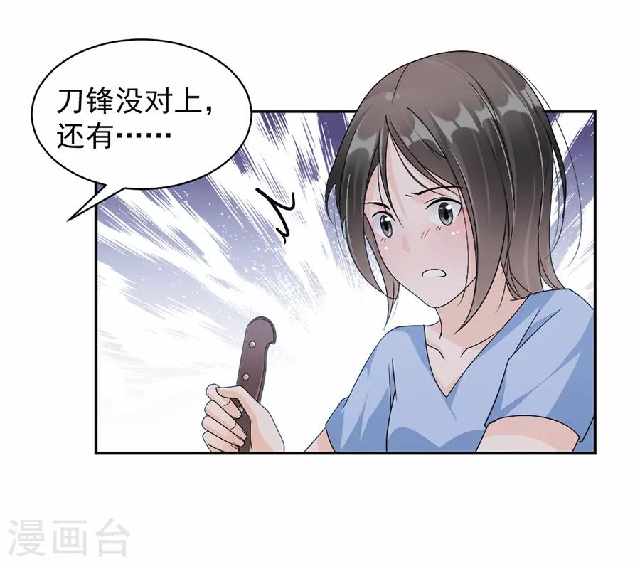 第46话 救人！-第47话