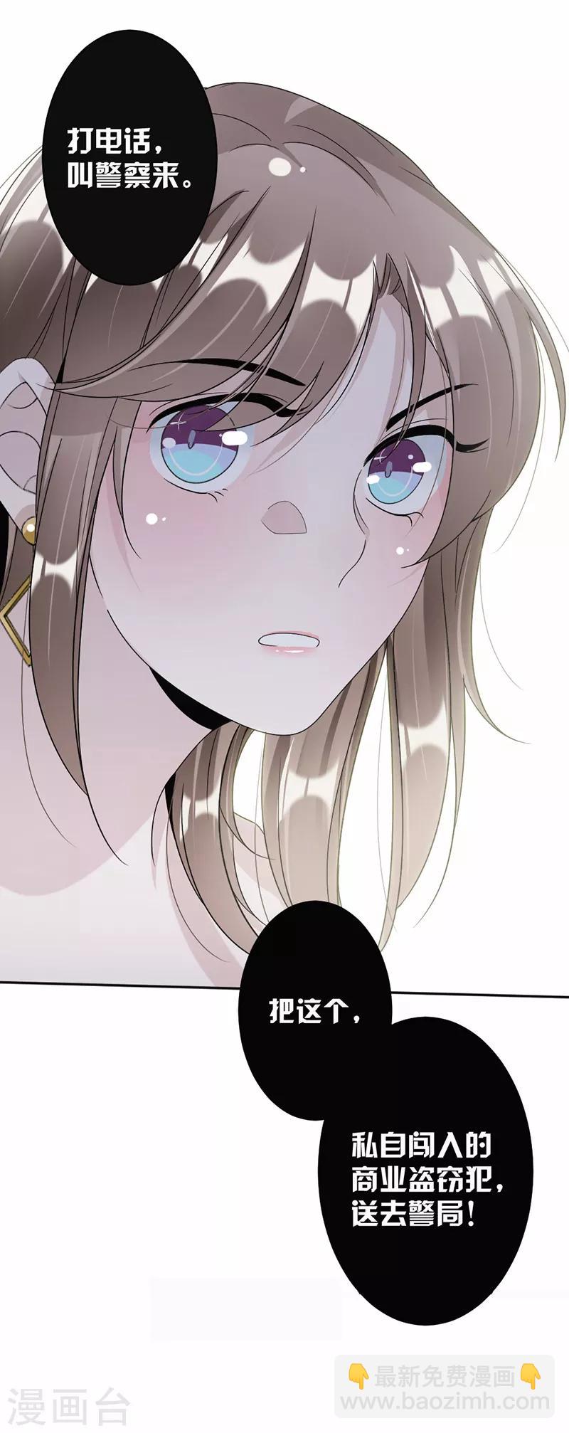 第57话 战斯爵对不起-第59话