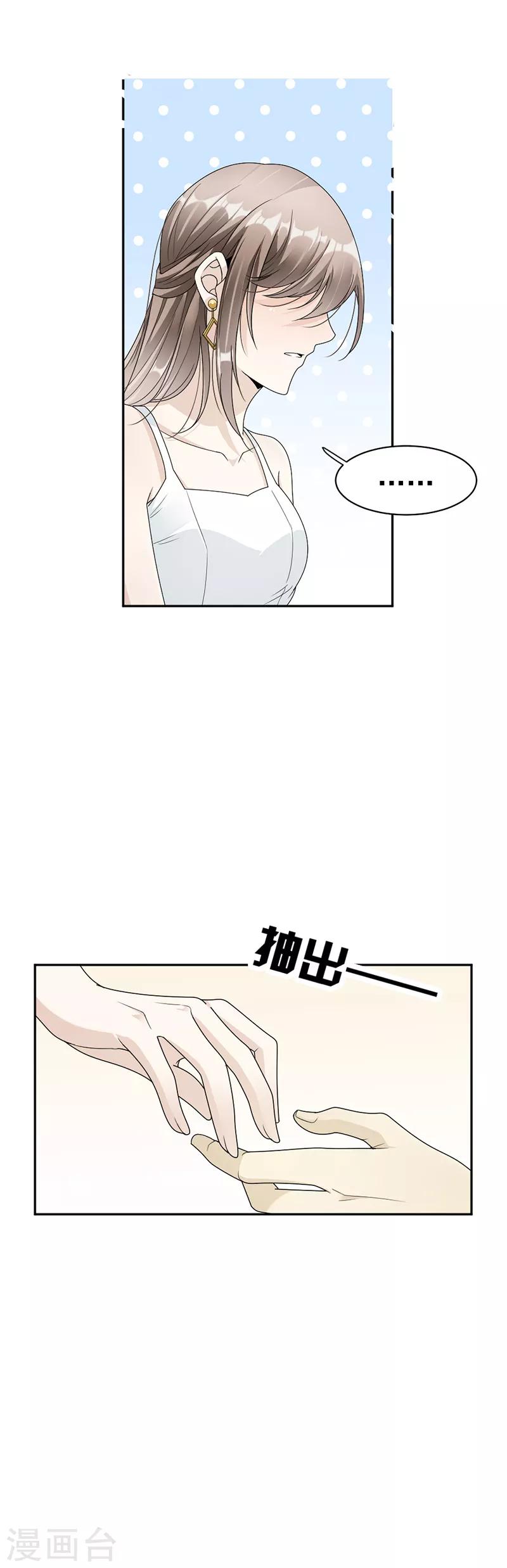 第57话 战斯爵对不起-第59话