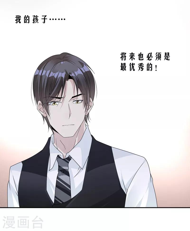 第59话 调职-第61话