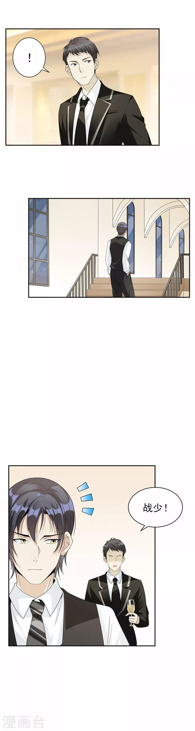 第59话 调职-第61话