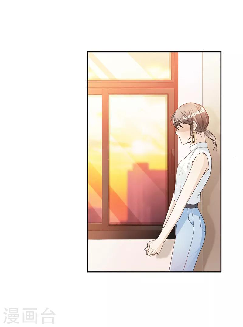 第66话 一起吃晚饭吗？-第69话