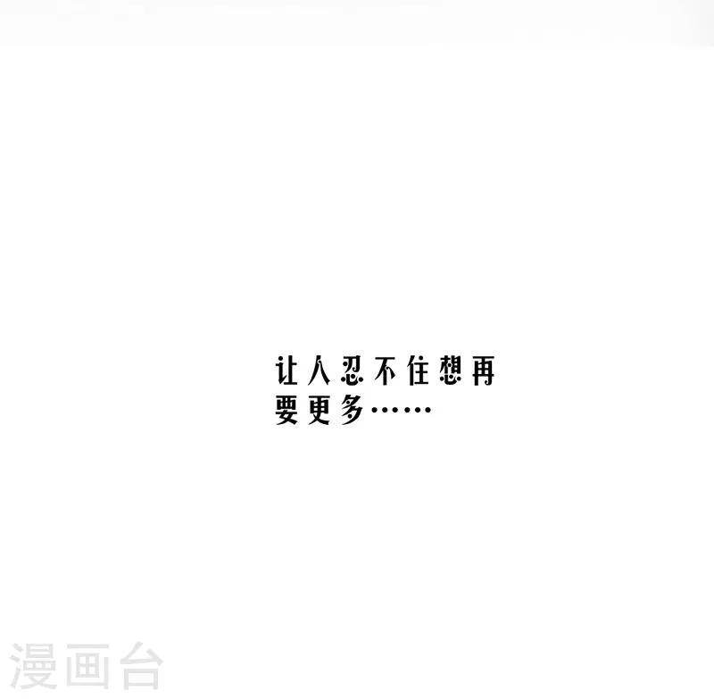 第70话 她救了我-第73话
