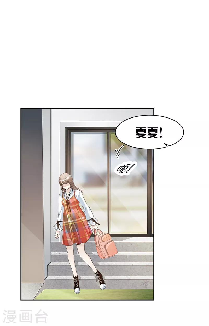第76话 塑料姐妹情-第79话