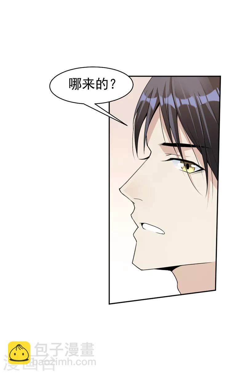 第78话 给你买最好的-第81话