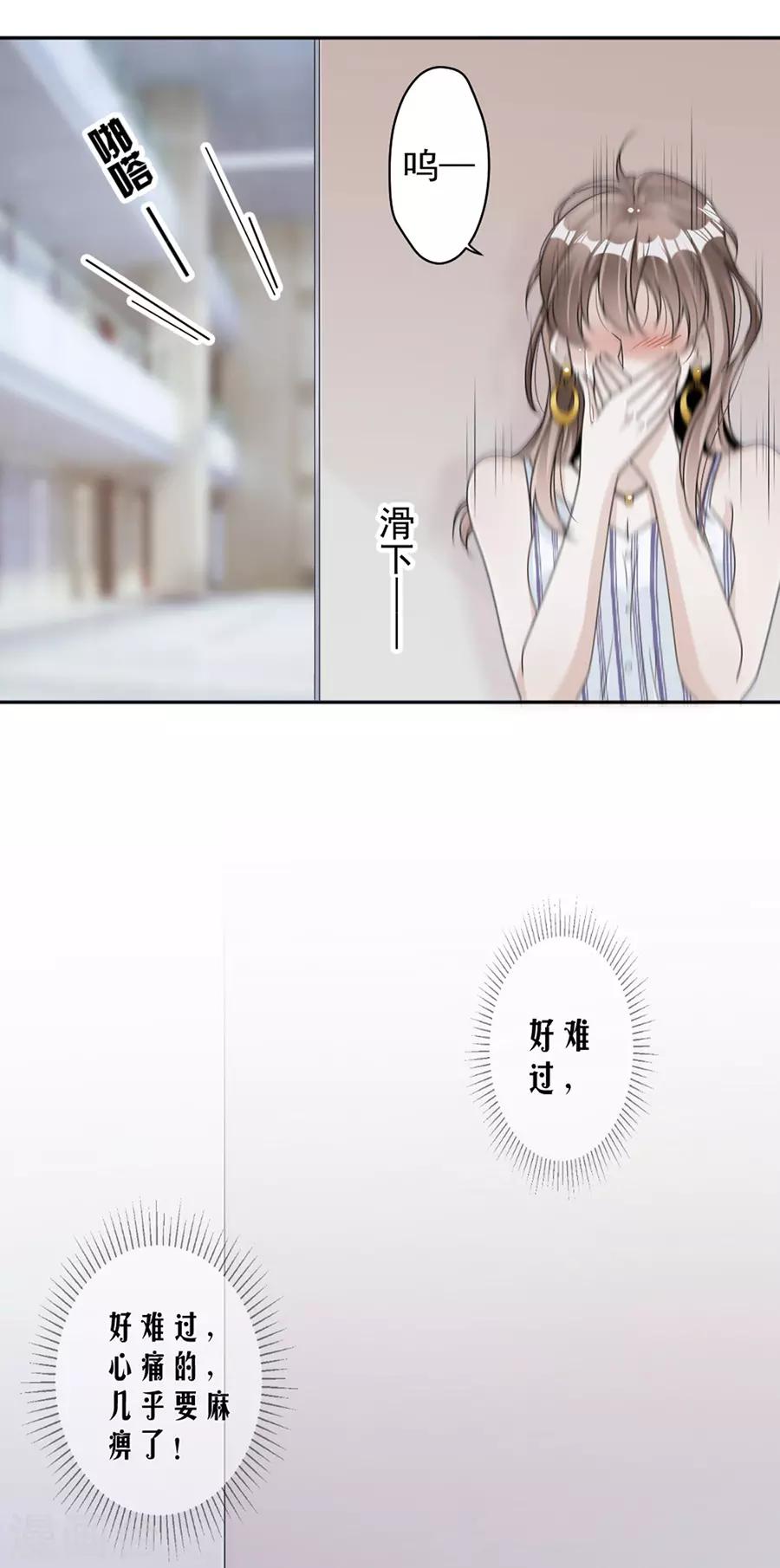 第80话 求而不得-第83话