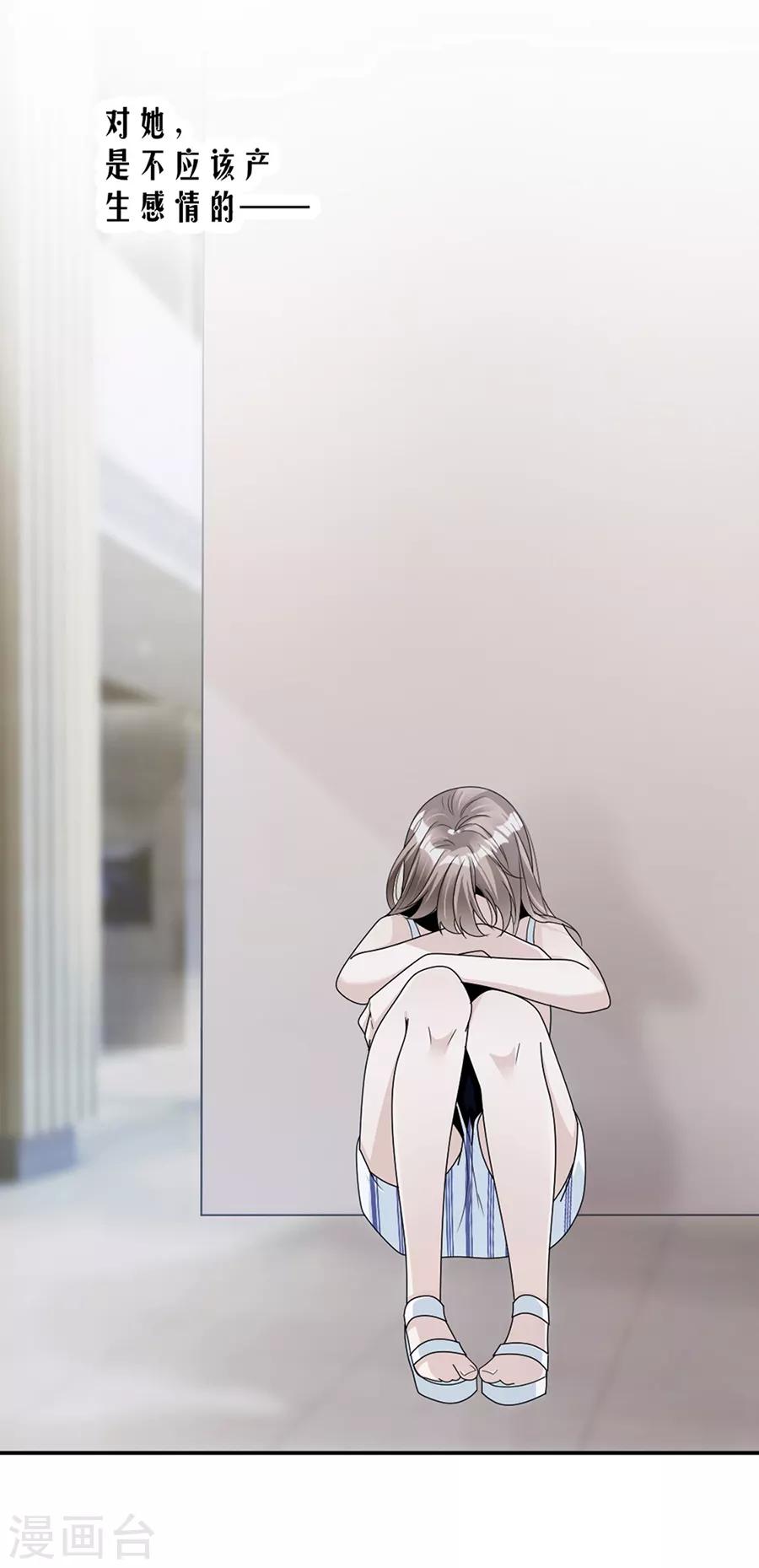 第80话 求而不得-第83话