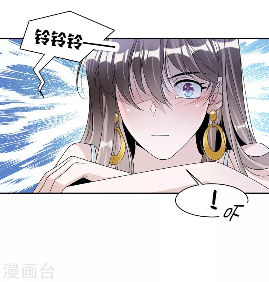 第80话 求而不得-第83话