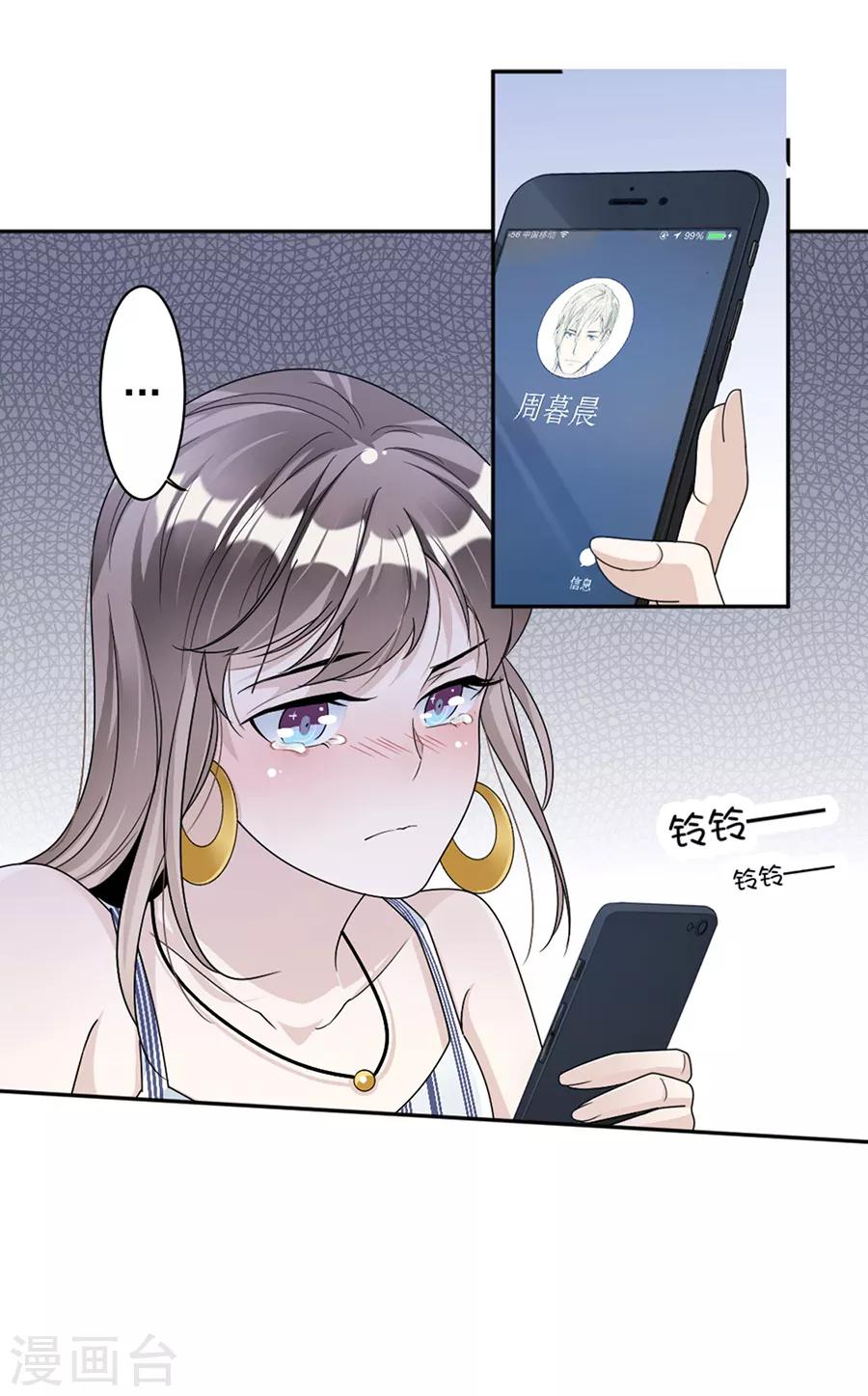 第80话 求而不得-第83话