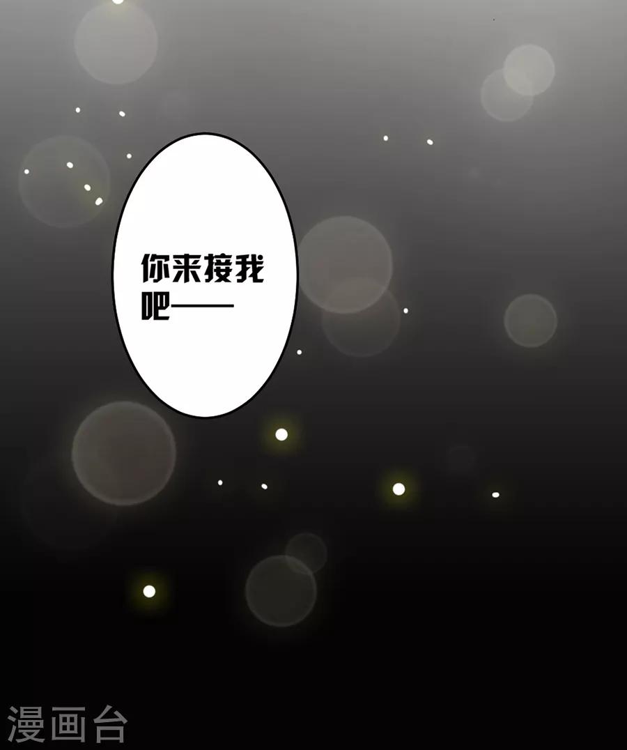 第80话 求而不得-第83话