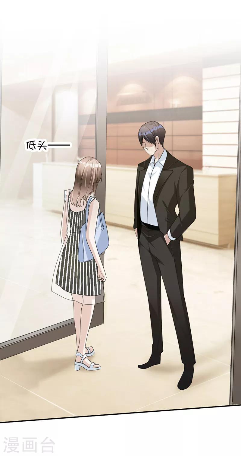 第82话 从来没有什么关系-第85话