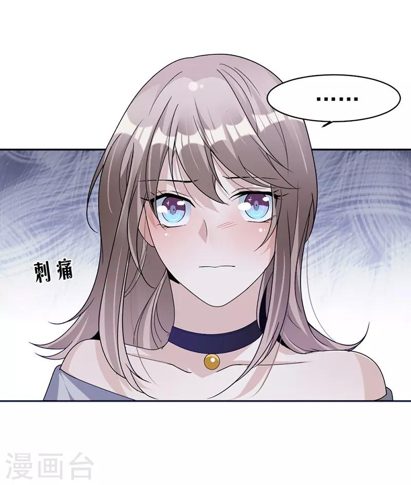第84话 反锁的门-第87话