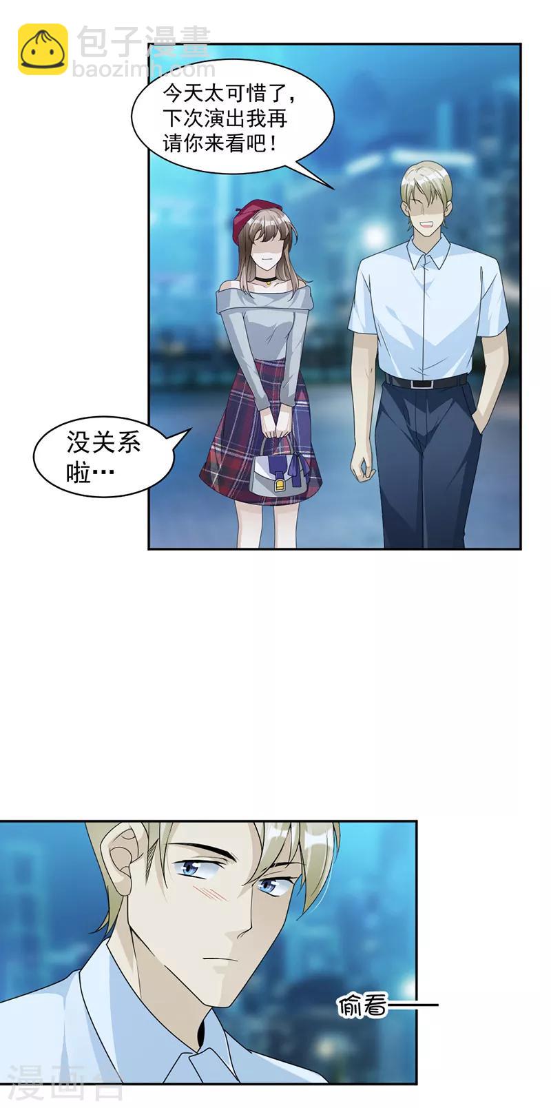 第86话 获救-第89话