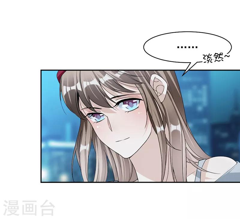 第86话 获救-第89话