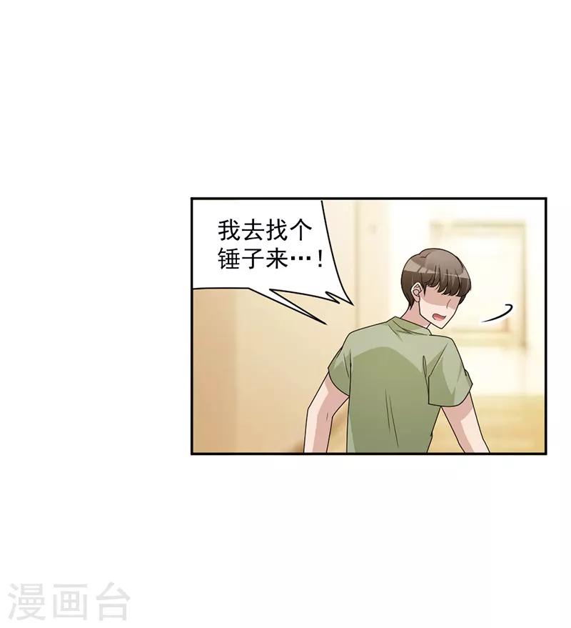 第86话 获救-第89话