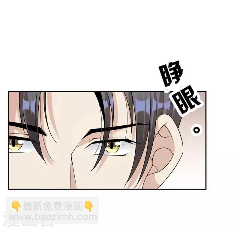 最终话 我不允许！-第91话