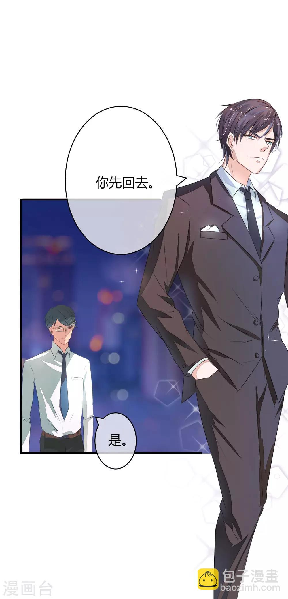 第1话 开个价带你走-第1话