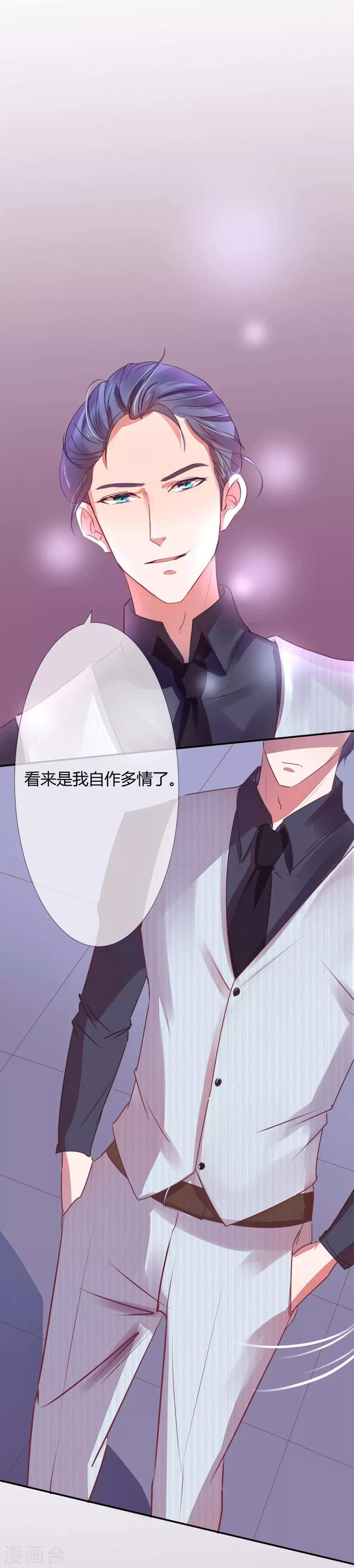 第11话 划清关系-第11话