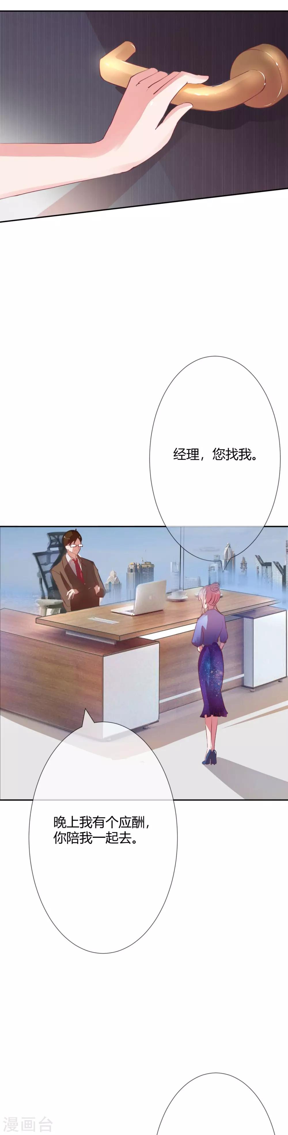 第11话 划清关系-第11话