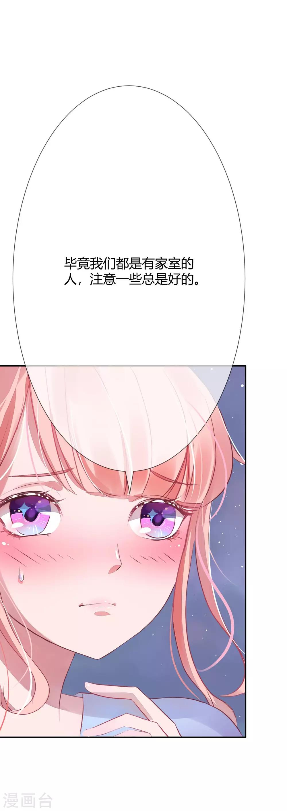 第11话 划清关系-第11话