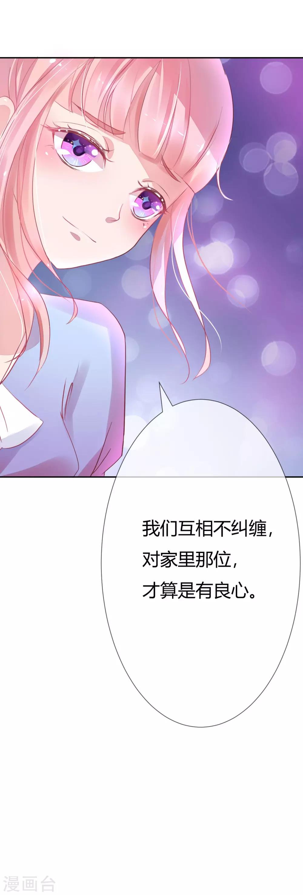 第11话 划清关系-第11话