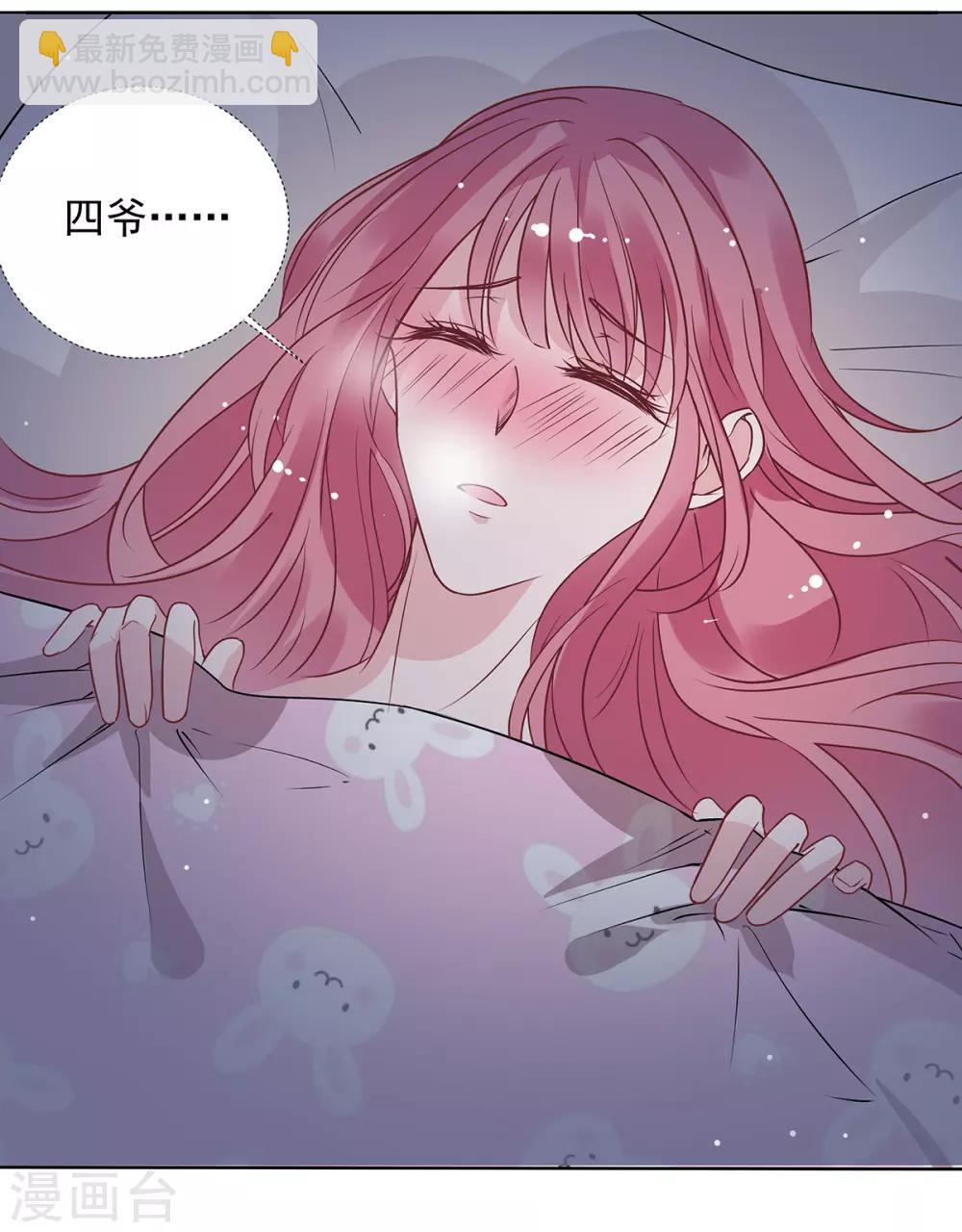 第2季34话 顾虑与体贴-第101话