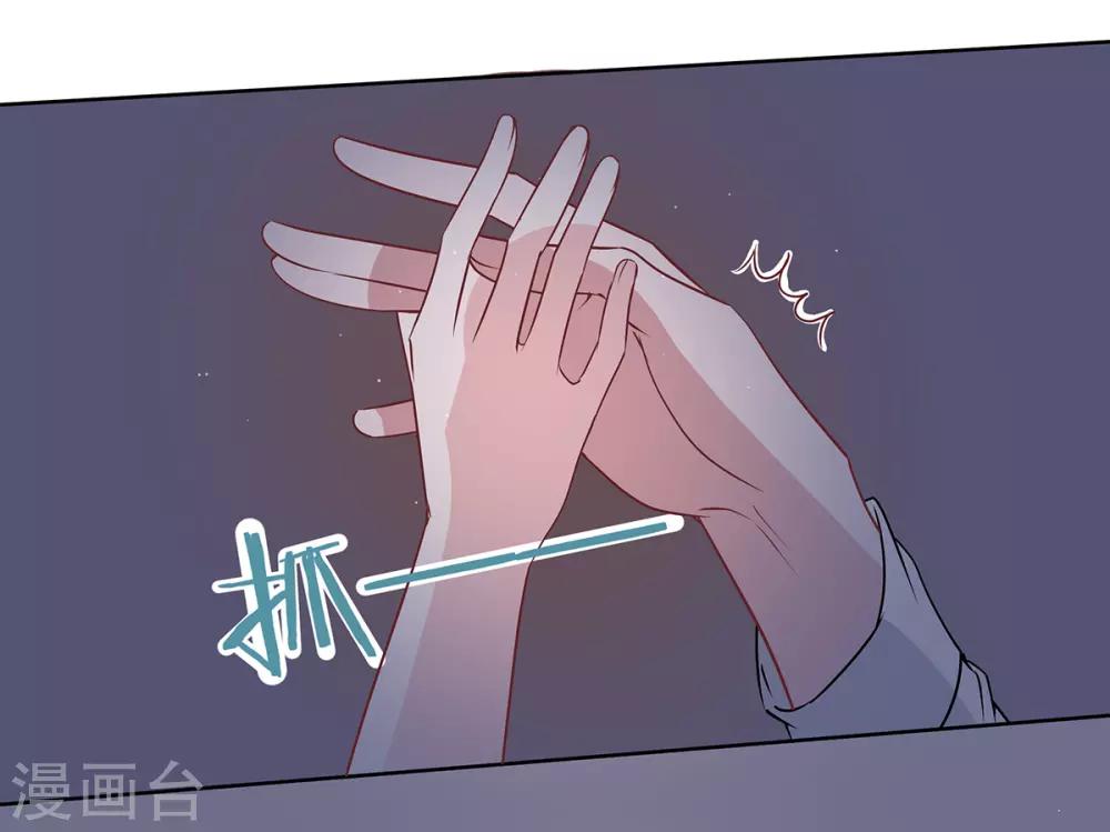 第2季34话 顾虑与体贴-第101话