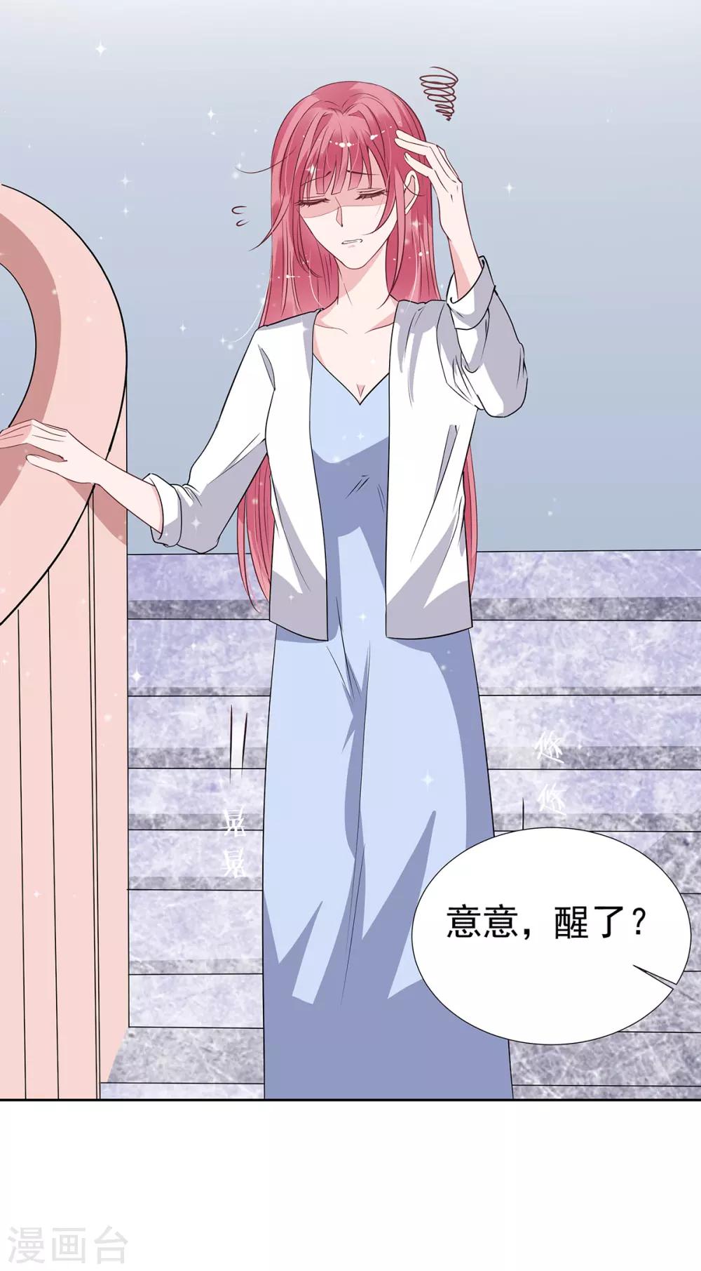第2季34话 顾虑与体贴-第101话