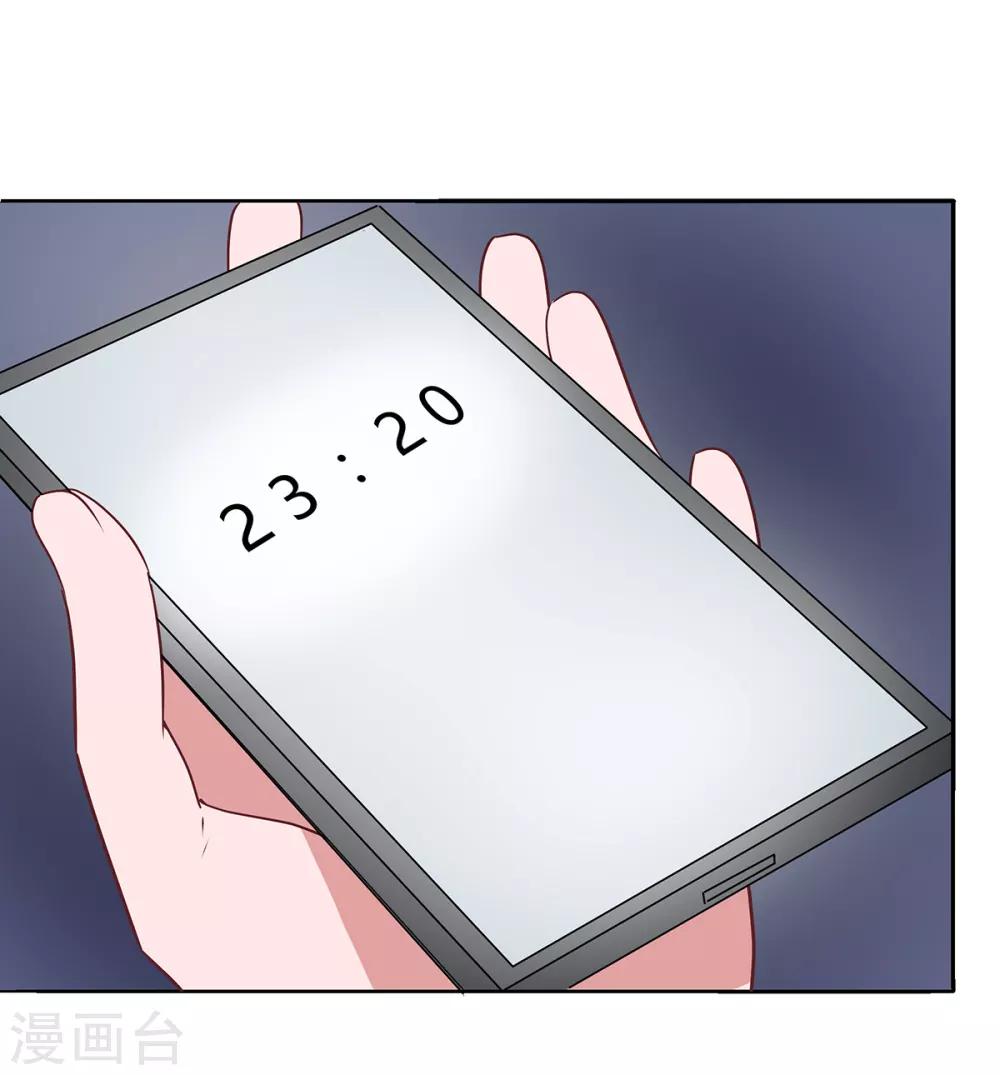 第2季34话 顾虑与体贴-第101话