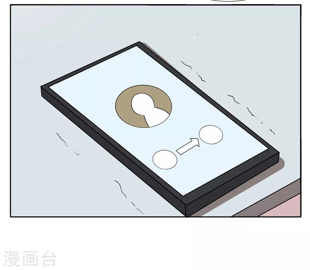 第2季34话 顾虑与体贴-第101话